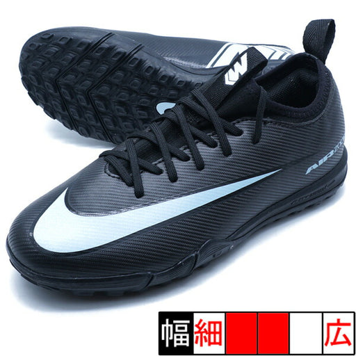 【ショップ限定エントリーでさらに+9倍】ジュニアズームヴェイパー16アカデミーTFナイキNIKEFQ8284-001ブラックジュニアサッカートレーニングシューズ