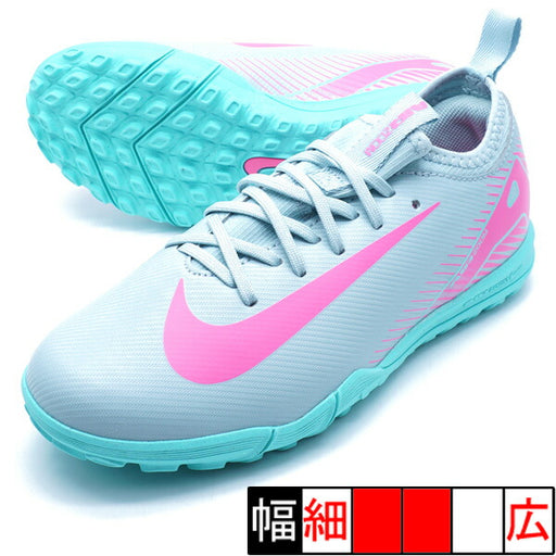 【ショップ限定エントリーでさらに+9倍】ジュニアズームヴェイパー16アカデミーTFナイキNIKEFQ8284-301オーシャンキューブジュニアサッカートレーニングシューズ