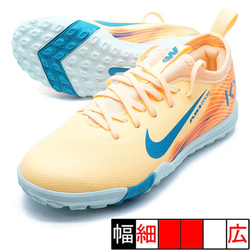 ジュニアズームヴェイパー16アカデミーKMTFナイキNIKEFQ8285-801メロンティントジュニアサッカートレーニングシューズ