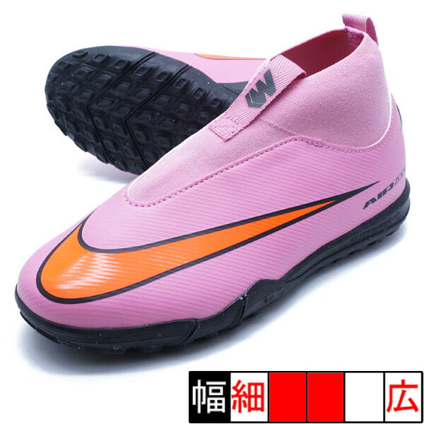 【ショップ限定エントリーでさらに+9倍】ジュニアズームスーパーフライ10アカデミーTFナイキNIKEFQ8310-600マジックフラミンゴジュニアサッカートレーニングシューズ