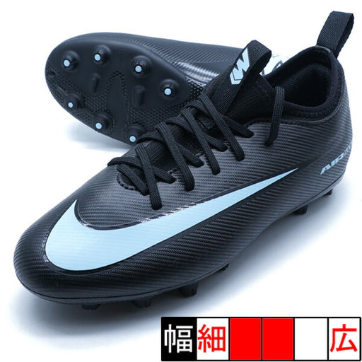 【ショップ限定エントリーでさらに+9倍】ジュニアズームヴェイパー16アカデミーHGナイキNIKEFQ8407-001ブラックジュニアサッカースパイク