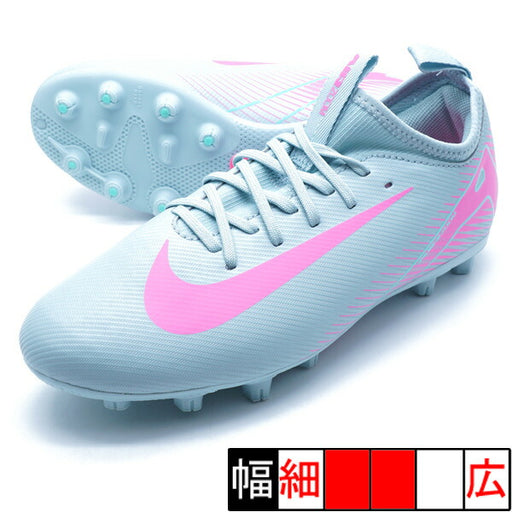 【ショップ限定エントリーでさらに+9倍】ジュニアズームヴェイパー16アカデミーHGナイキNIKEFQ8407-301オーシャンキューブジュニアサッカースパイク