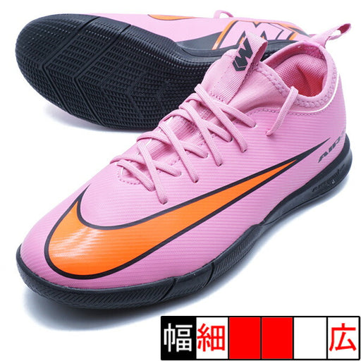 【ショップ限定エントリーでさらに+9倍】ジュニアズームヴェイパー16アカデミーICナイキNIKEFQ8411-600マジックフラミンゴフットサルシューズインドア室内用