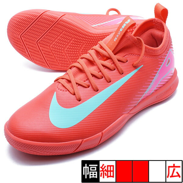 【ショップ限定エントリーでさらに+9倍】ジュニアヴェイパー16アカデミーICナイキNIKEFQ8411-800アンバーグロージュニアフットサルシューズ