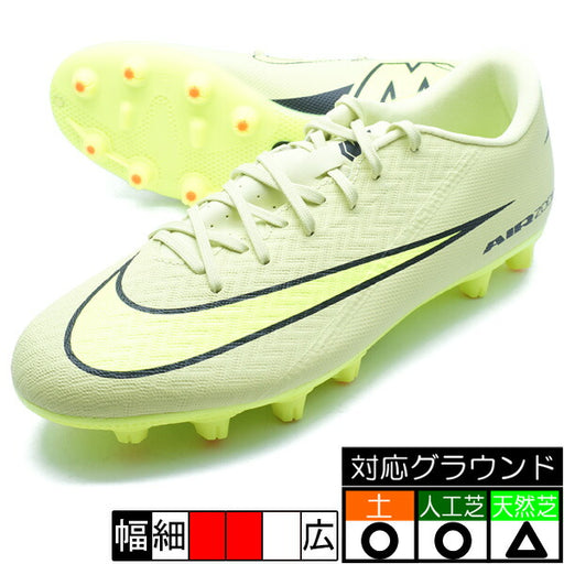 ズームヴェイパー16アカデミーHGナイキNIKEFQ8431-300ライムライトサッカースパイク