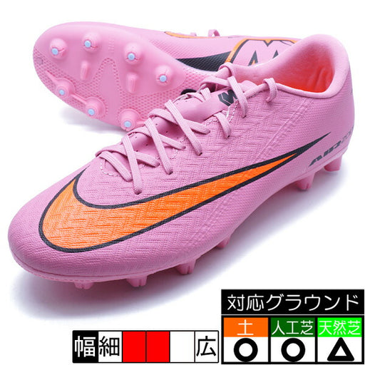 【ショップ限定エントリーでさらに+9倍】ズームヴェイパー16アカデミーHGナイキNIKEFQ8431-600マジックフラミンゴサッカースパイク