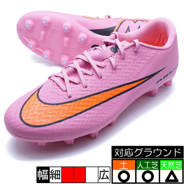 【ショップ限定エントリーでさらに+9倍】ズームヴェイパー16アカデミーHGナイキNIKEFQ8431-600マジックフラミンゴサッカースパイク
