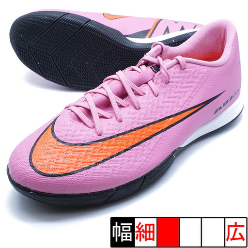【ショップ限定エントリーでさらに+9倍】ズームヴェイパー16アカデミーICナイキNIKEFQ8434-600マジックフラミンゴフットサルシューズインドア室内用