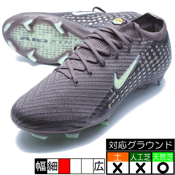 ズームヴェイパー16エリートKMFGナイキNIKEFQ8683-200プラムエクリプスサッカースパイク天然芝