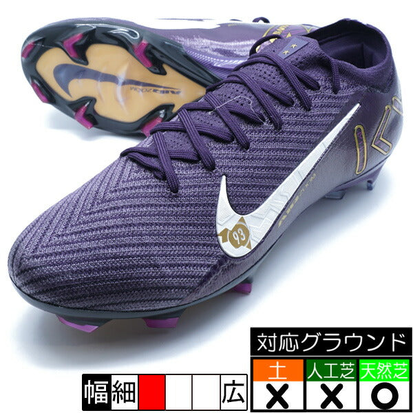 マーキュリアルヴェイパー16エリートキリアンエムバペFGナイキNIKEFQ8683-500グランドパープルサッカースパイク天然芝