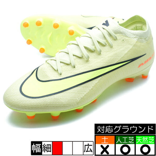 ズームヴェイパー16PROAGPROナイキNIKEFQ8684-300ライムライトサッカースパイク人工芝天然芝