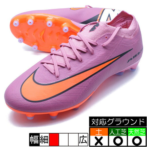 【ショップ限定エントリーでさらに+9倍】ズームヴェイパー16PROAGPROナイキNIKEFQ8684-600マジックフラミンゴサッカースパイク人工芝天然芝