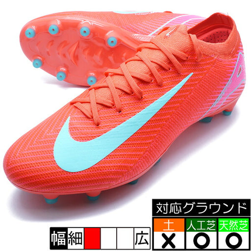 ヴェイパー16プロAG-PROナイキNIKEFQ8684-800アンバーグローサッカースパイク人工芝天然芝