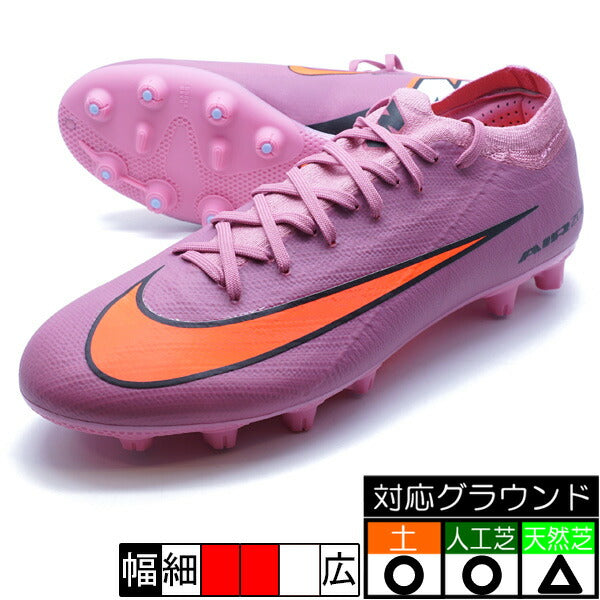ズームヴェイパー16PROHGナイキNIKEFQ8686-600マジックフラミンゴサッカースパイク