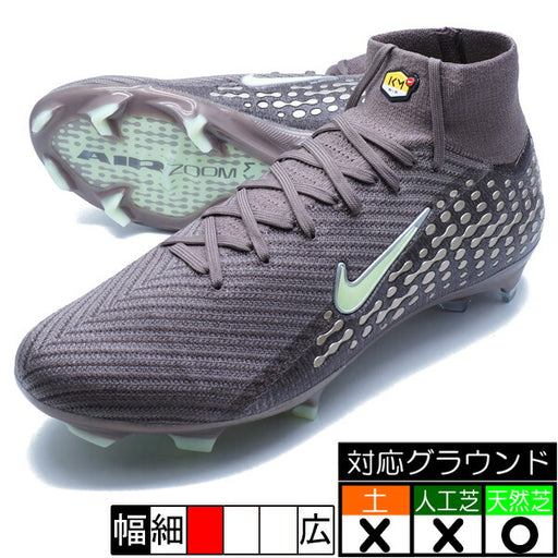 ズームスーパーフライ10エリートKMFGナイキNIKEFQ8692-200プラムエクリプスサッカースパイク天然芝