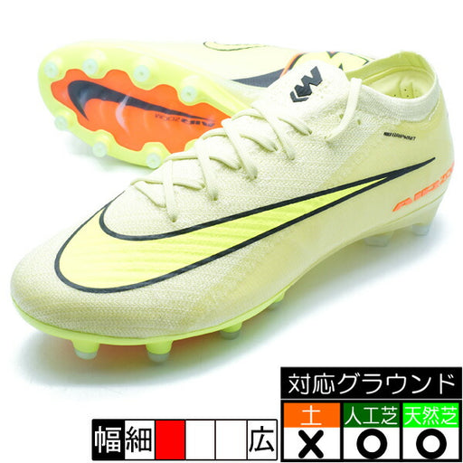 ズームヴェイパー16エリートAG-PROナイキNIKEFQ8693-300ライムライトサッカースパイク人工芝天然芝