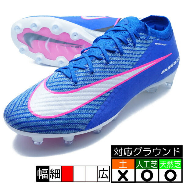 おれのスパイク ズーム ヴェイパー 16 エリート AG-PRO ナイキ NIKE FQ8693-446