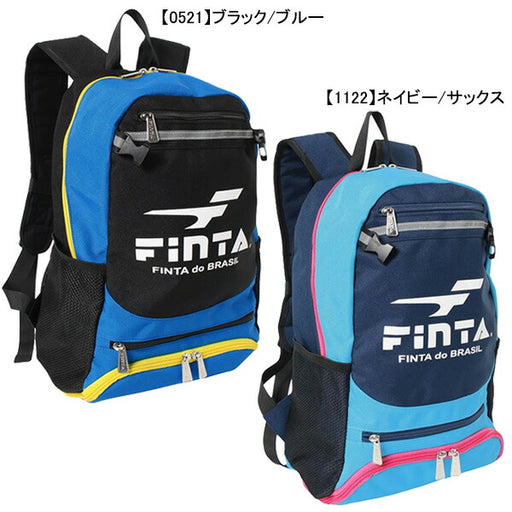 フィンタFINTA多機能キッズリュックサックFT3519サッカーフットサルサッカーバッグ16L練習子供用
