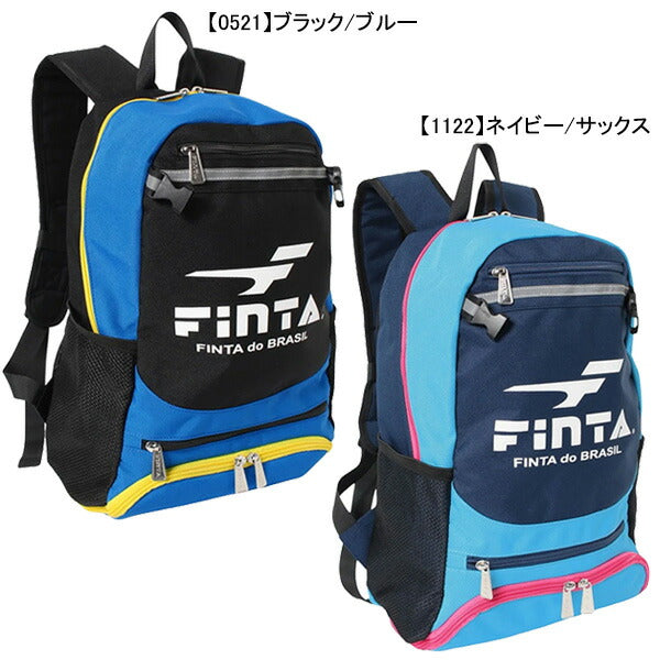 フィンタFINTA多機能キッズリュックサックFT3519サッカーフットサルサッカーバッグ16L練習子供用