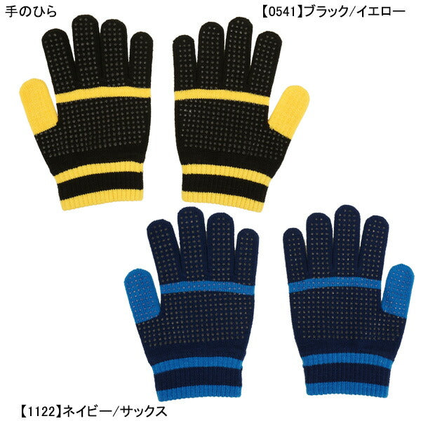 【ショップ限定エントリーでさらに+9倍】【ネコポス対応可】フィンタFINTAジュニアニットグローブFT4366サッカーフットサル手袋滑り止め練習移動子供用