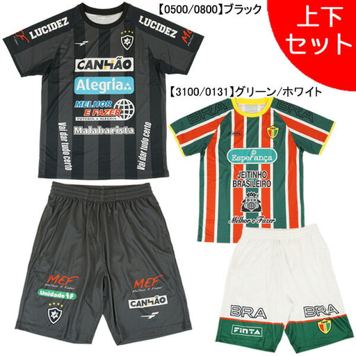 【上下セット】フィンタFINTAレコルダーレグラフィックプラ上下FT4404-FT4405サッカーフットサルプラシャツプラパン練習着メンズ