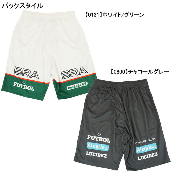 【ショップ限定エントリーでさらに+9倍】【ネコポス送料無料】フィンタFINTAレコルダーレグラフィックパンツFT4405サッカーフットサルプラクティスパンツ練習着メンズ