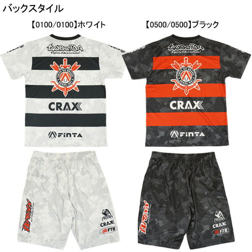 【上下セット】フィンタFINTAJOGAグラフィックボーダーシャツパンツ上下FT4407-FT4408サッカーフットサルプラシャツプラパン練習着メンズ