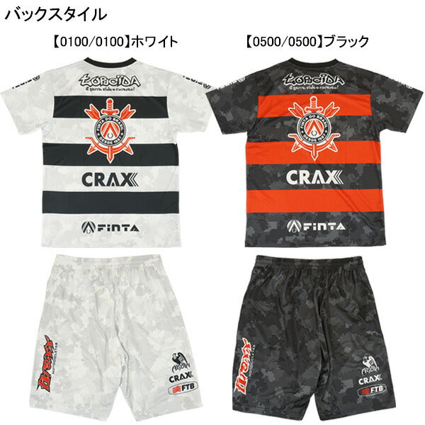 【上下セット】フィンタFINTAJOGAグラフィックボーダーシャツパンツ上下FT4407-FT4408サッカーフットサルプラシャツプラパン練習着メンズ