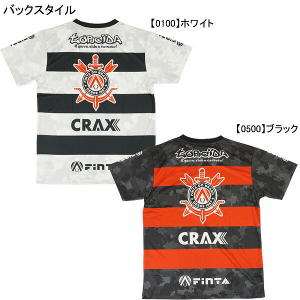 【ショップ限定エントリーでさらに+9倍】【ネコポス送料無料】フィンタFINTAJOGAグラフィックボーダーシャツFT4407サッカーフットサルプラクティスシャツ練習着メンズ