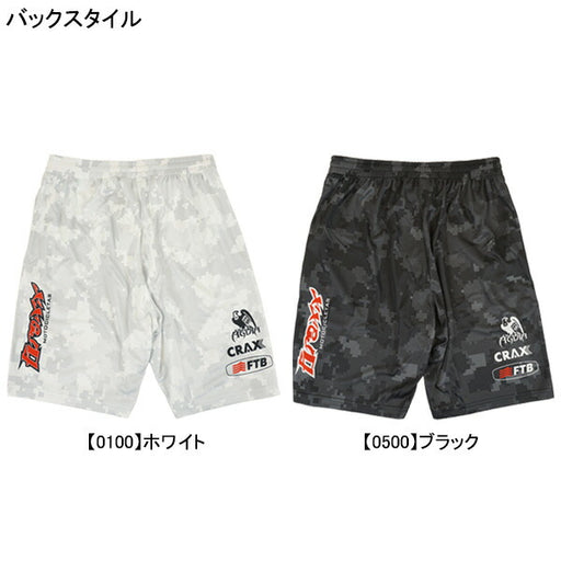 【ショップ限定エントリーでさらに+9倍】【ネコポス送料無料】フィンタFINTAJOGAグラフィックパンツFT4408サッカーフットサルプラクティスパンツ練習着メンズ