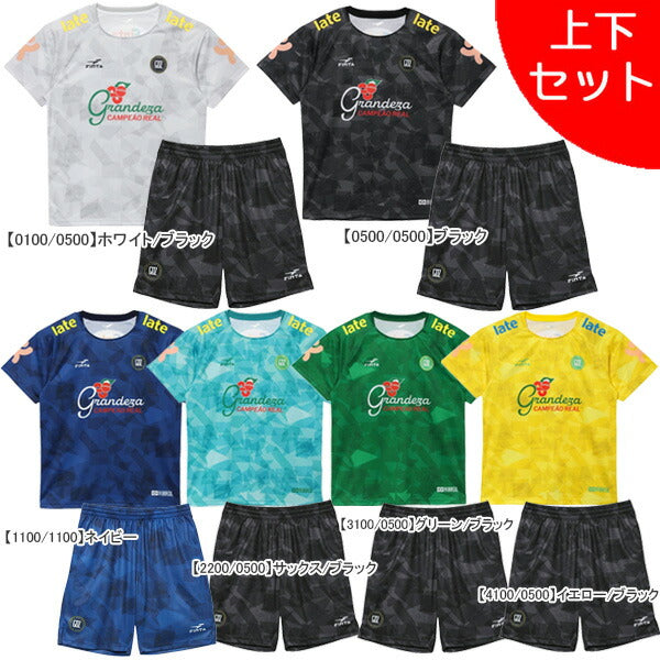【上下セット】フィンタFINTAＧＤＺグラフィックプラクティス上下FT4410-FT4411サッカーフットサルプラシャツプラパン練習着メンズジュニア