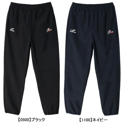 【ネコポス送料無料】フィンタFINTAGDZピステパンツFT4514サッカーフットサルトレーニングパンツ練習着メンズ