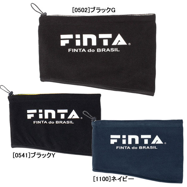【ネコポス対応可】フィンタFINTAリバーシブルネックウォーマーFT4563サッカーフットサル練習防寒デイリー