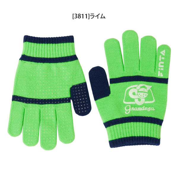 【ネコポス対応可】フィンタFINTAジュニアニットグローブ手袋FT4565サッカーフットサル練習試合通学滑り止め付きデイリー
