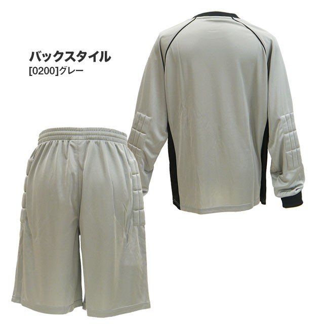 サッカーゴールキーパー3点セット長袖シャツパンツソックスフィンタFINTAFT5159