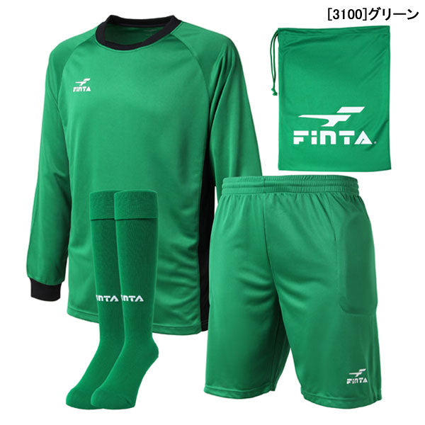 フィンタFINTAGKゴールキーパーウェア3点セット収納袋付きFT5982サッカーフットサル長袖シャツハーフパンツストッキングメンズ