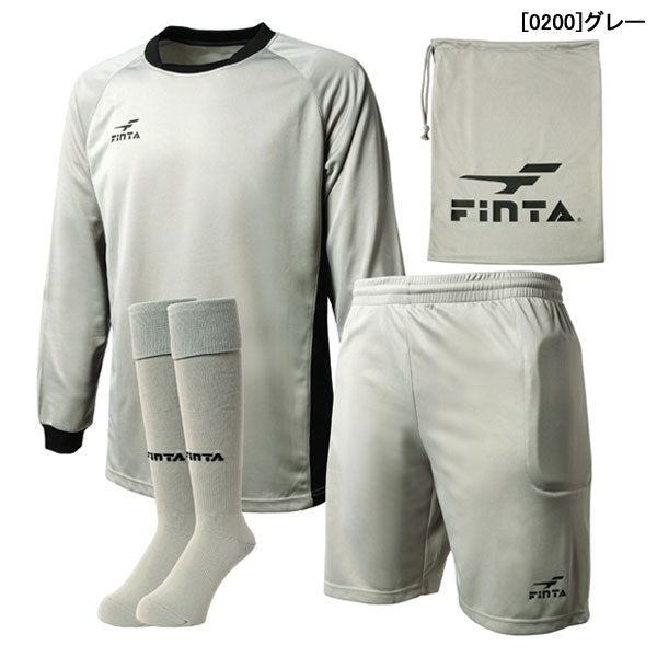 フィンタFINTAジュニアGKゴールキーパーウェア3点セット収納袋付きFT5985サッカーフットサル長袖シャツハーフパンツストッキング子供用