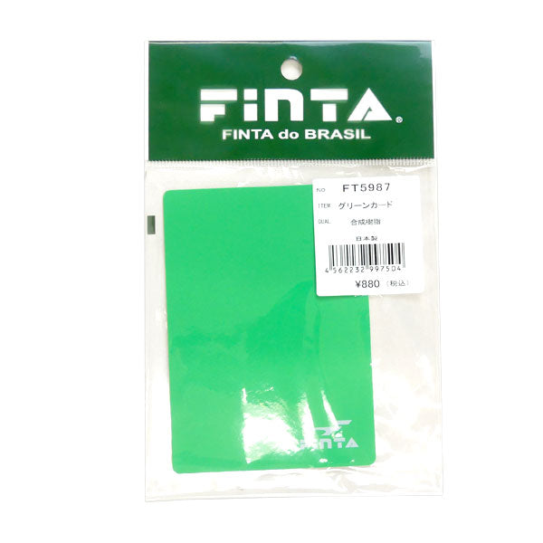 【ショップ限定エントリーでさらに+9倍】【ネコポス対応可】フィンタFINTAグリーンカードFT5987サッカーフットサルレフェリー審判レフリー用品