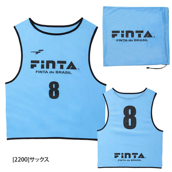 フィンタFINTAジュニアビブス20枚セットFT6557サッカーフットサル背番号付き収納袋付き組み分け