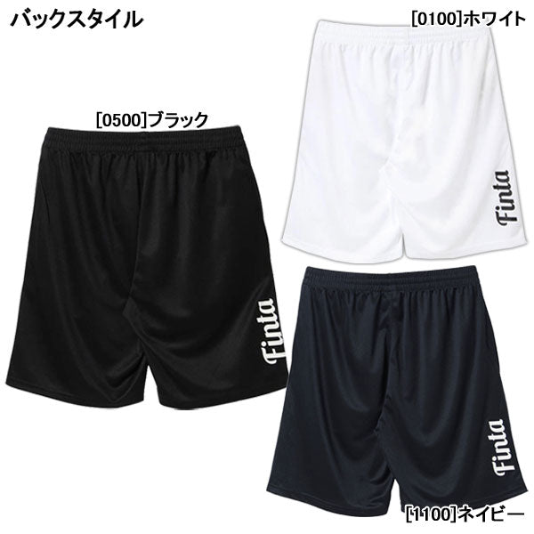 【ネコポス送料無料】フィンタFINTAプラクティスパンツFT8703サッカーフットサルハーフパンツ練習着プラパンメンズ