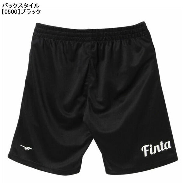 【ネコポス送料無料】フィンタFINTAジュニアプラクティスパンツFT8757サッカーフットサルプラパンハーフパンツ練習着ポケット付き子供用