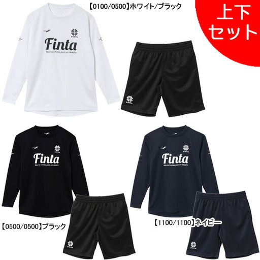 【上下セット】フィンタFINTAジュニアプラクティスＴシャツパンツ上下FT8868-FT8757サッカーフットサルプラシャツプラパンセット子供用
