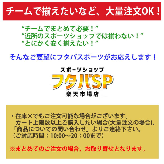 サッカーパンツゲームパンツフタバスポーツオリジナルTF016無地白黒青プラクティスパンツ練習着