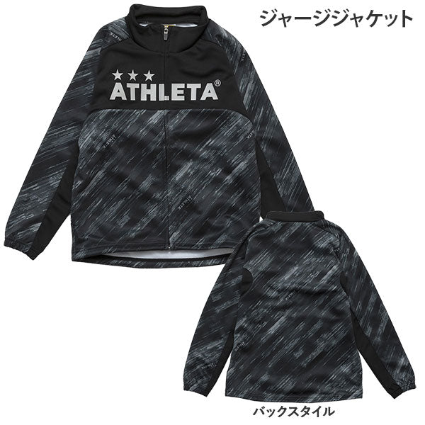 アスレタATHLETAフタバスポーツオリジナル2025ジュニア新春福袋FTB-25JTRジャケットジャージロングパンツブレーカー子供用