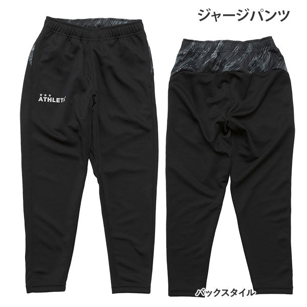 アスレタATHLETAフタバスポーツオリジナル2025ジュニア新春福袋FTB-25JTRジャケットジャージロングパンツブレーカー子供用