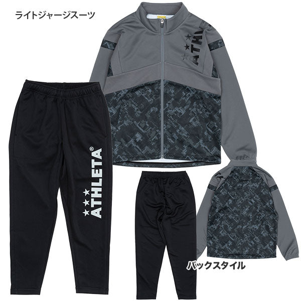 アスレタATHLETAジュニア2026年トレーニングWINTERセットFTB-26JTRサッカーフットサル福袋ジャージブレーカー子供用