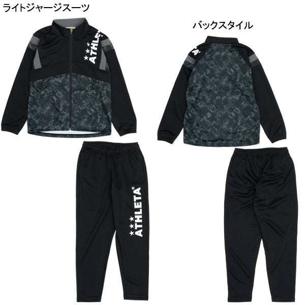 【予約販売】12月16日頃発売予定アスレタATHLETAジュニア2026年トレーニングWINTERセットFUK-26JTRサッカーフットサル福袋