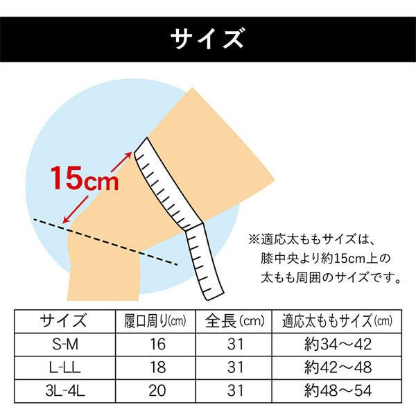 【ネコポス送料無料】アクティバイタルActivital復元力膝サポーターサッカーフットサルスポーツ関節安定補助1枚左右兼用