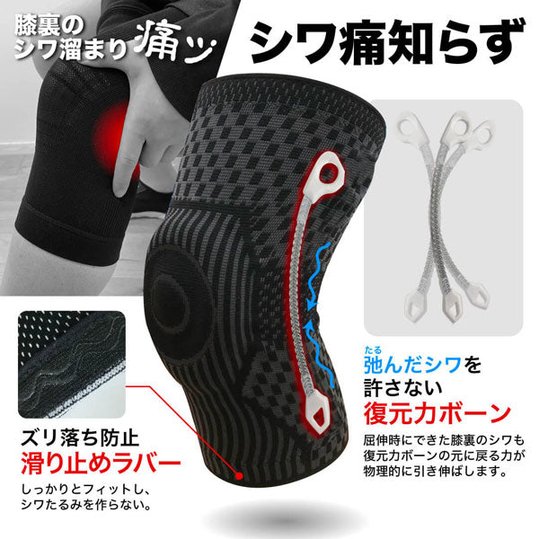 【ネコポス送料無料】アクティバイタルActivital復元力膝サポーターサッカーフットサルスポーツ関節安定補助1枚左右兼用