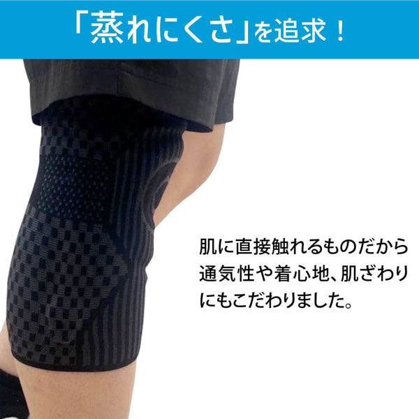 【ネコポス送料無料】アクティバイタルActivital復元力膝サポーターサッカーフットサルスポーツ関節安定補助1枚左右兼用